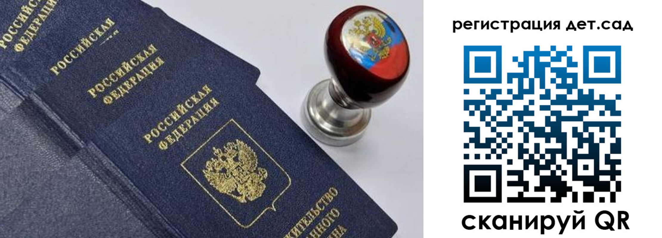 временная регистрация поиск в Осинниках