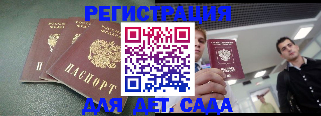 найти адрес прописки в Осинниках